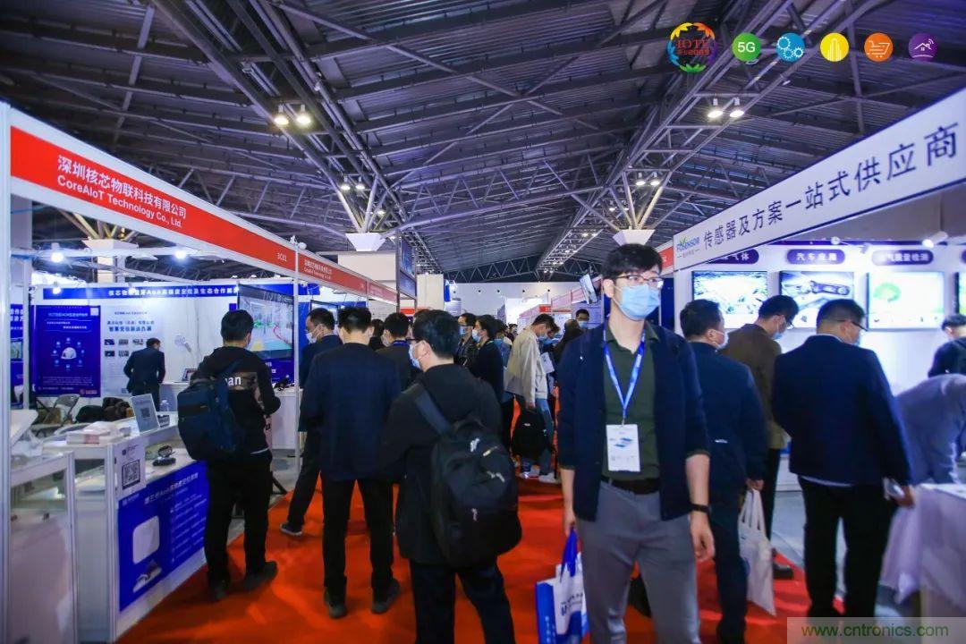 “芯聯(lián)萬物，智賦全球”——IOTE 2021第十五屆國際物聯(lián)網(wǎng)展在滬舉辦