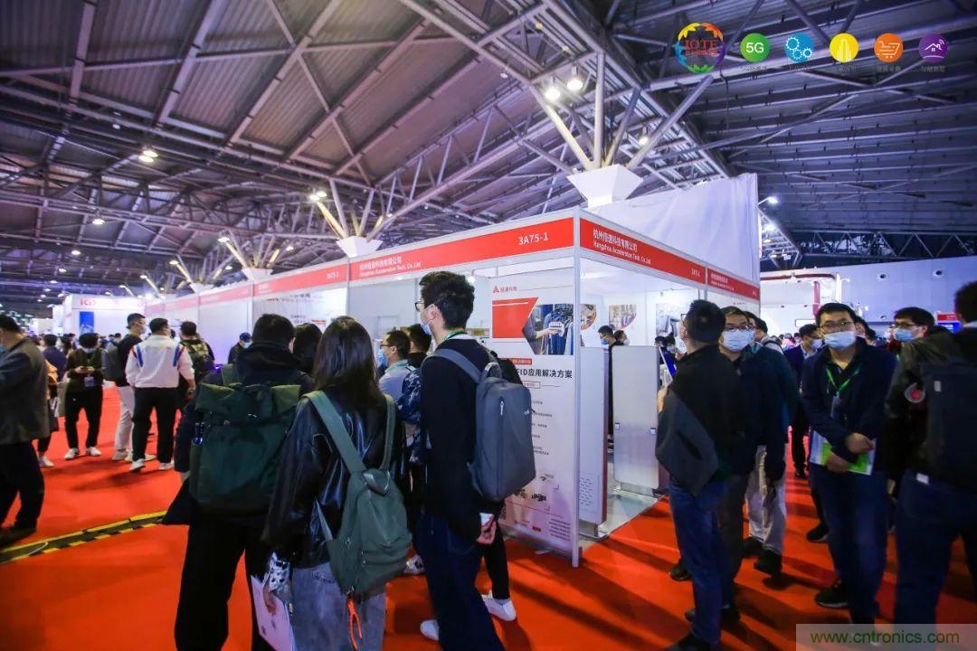 “芯聯(lián)萬物，智賦全球”——IOTE 2021第十五屆國際物聯(lián)網(wǎng)展在滬舉辦
