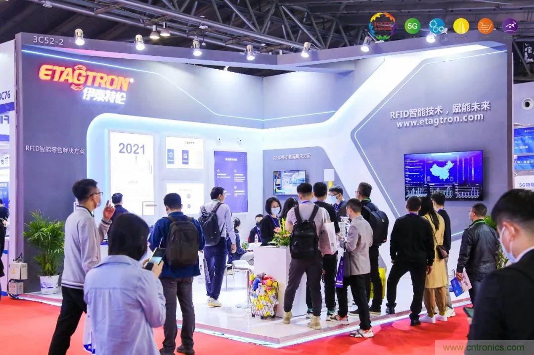 “芯聯(lián)萬物，智賦全球”——IOTE 2021第十五屆國際物聯(lián)網(wǎng)展在滬舉辦