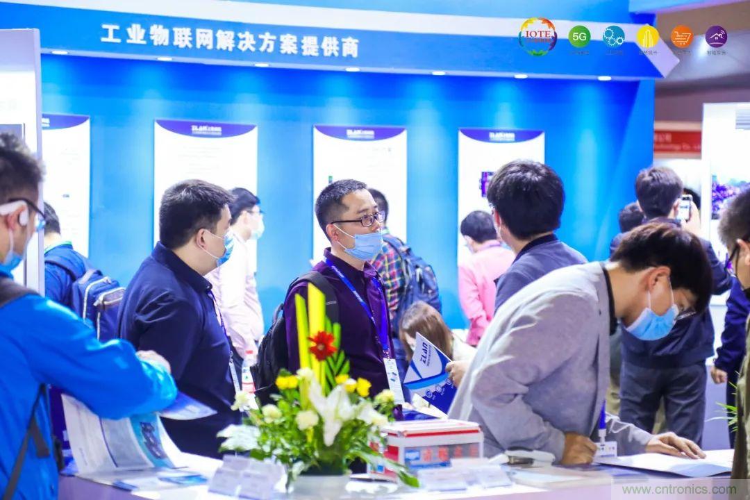 “芯聯(lián)萬物，智賦全球”——IOTE 2021第十五屆國際物聯(lián)網(wǎng)展在滬舉辦