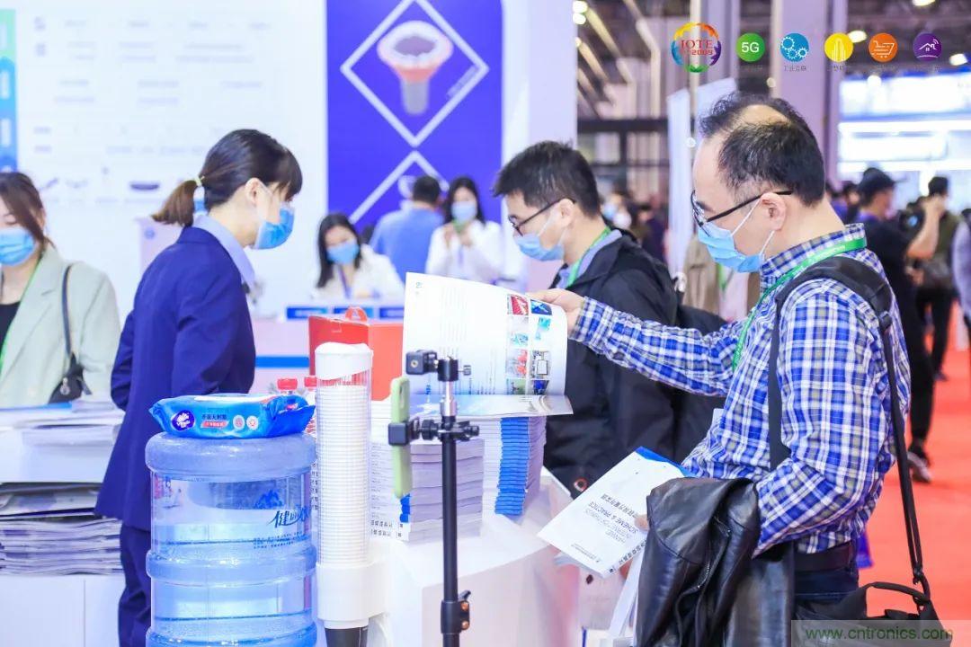 “芯聯(lián)萬物，智賦全球”——IOTE 2021第十五屆國際物聯(lián)網(wǎng)展在滬舉辦