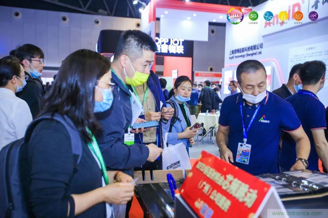 “芯聯(lián)萬物，智賦全球”——IOTE 2021第十五屆國際物聯(lián)網(wǎng)展在滬舉辦