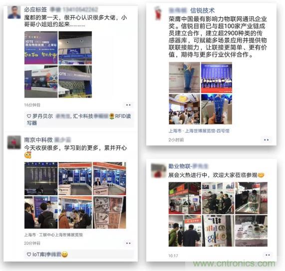 IOTE 2021上海站完美收官丨前瞻布局?jǐn)?shù)字經(jīng)濟(jì)時(shí)代，撬動(dòng)萬億級(jí)IoT賽道