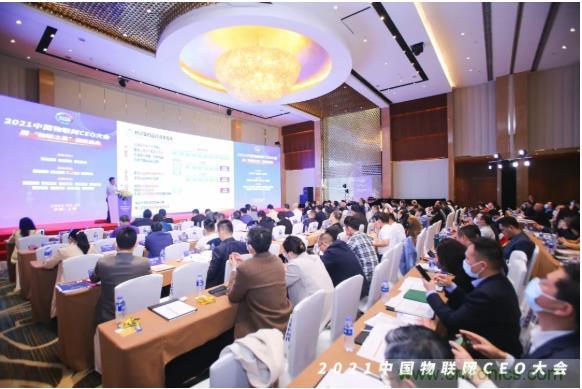 IOTE 2021上海站完美收官丨前瞻布局?jǐn)?shù)字經(jīng)濟(jì)時(shí)代，撬動(dòng)萬億級(jí)IoT賽道