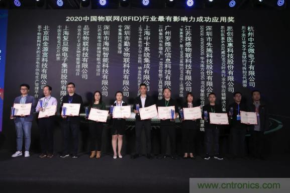 IOTE 2021上海站完美收官丨前瞻布局?jǐn)?shù)字經(jīng)濟(jì)時(shí)代，撬動(dòng)萬億級(jí)IoT賽道