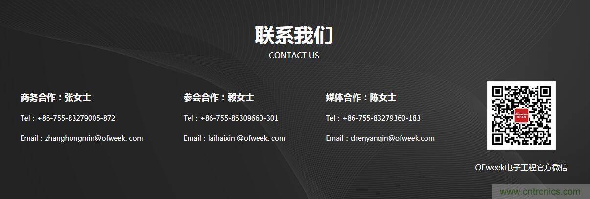 SIAC聯盟大改半導體產業(yè)格局？來中國（國際）半導體技術在線會議暨在線展