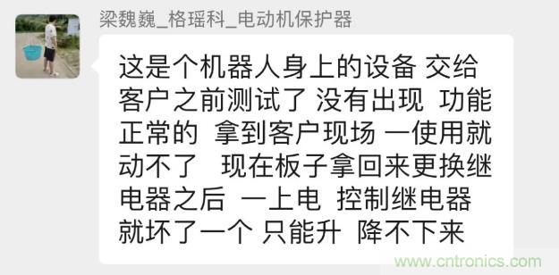 這個(gè)簡單的電路為什么會燒繼電器線圈？