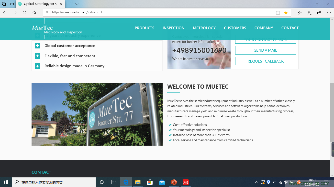 成功收購半導體設備商MueTec，天準科技助推半導體產(chǎn)業(yè)發(fā)展
