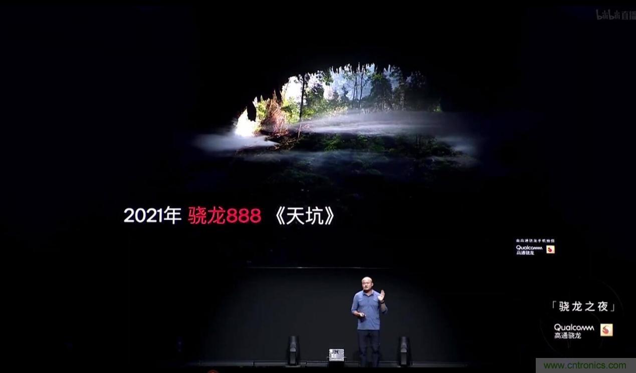 旗艦之選，有“龍”則靈：驍龍888為何能獲得超120款終端設(shè)計(jì)青睞 ？