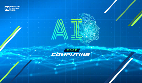 貿(mào)澤發(fā)布Empowering Innovation Together第三期，探討AI邊緣計(jì)算，介紹不斷變化的AI前沿技術(shù)