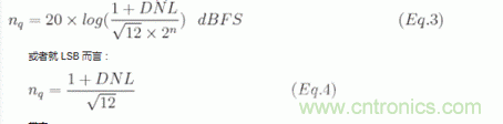 如何量化數(shù)據(jù)轉(zhuǎn)換器中的噪聲？