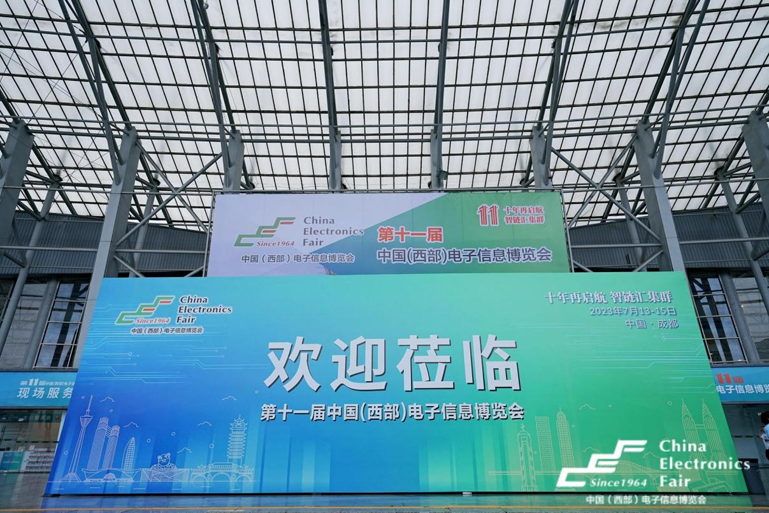 第十一屆西部電博會圓滿落幕，精彩不止,期待再聚!