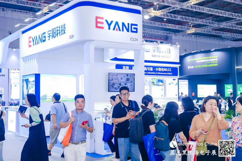 宇陽科技董事長周春華：篤行不怠，雖遠(yuǎn)必至，專注國產(chǎn)MLCC高端化