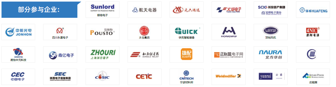 第104屆中國電子展主題區(qū)揭秘！搶占黃金C位，“硬控”全場目光