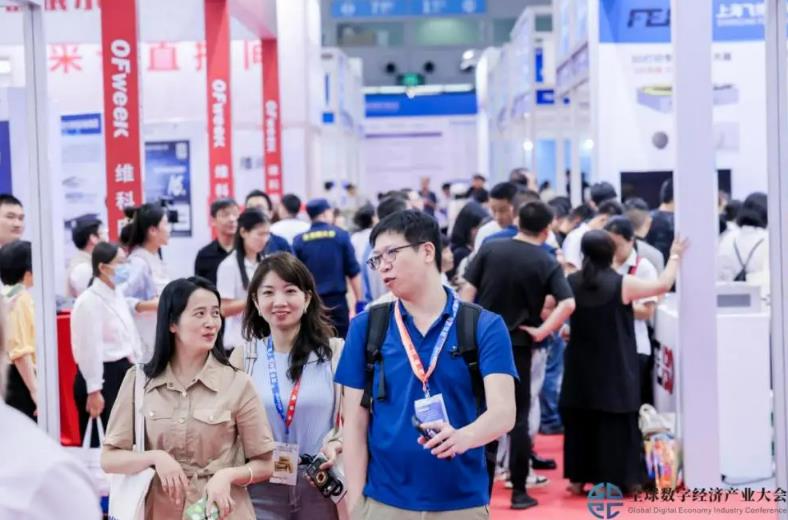 2025全數(shù)會(huì)智能工業(yè)展四大焦點(diǎn)發(fā)布！展位預(yù)訂火熱開啟！