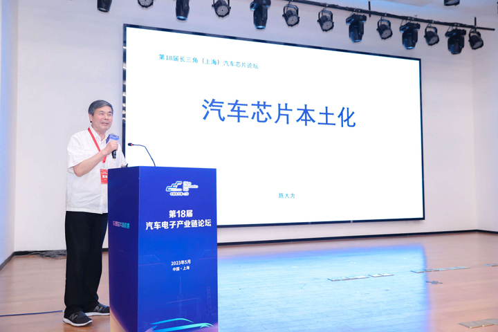 汽車產(chǎn)業(yè)加速邁向智能網(wǎng)聯(lián)電氣化，車規(guī)中國芯力爭據(jù)此集體突破并實(shí)現(xiàn)高質(zhì)量發(fā)展