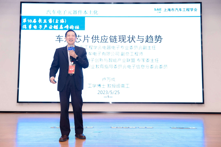 汽車產(chǎn)業(yè)加速邁向智能網(wǎng)聯(lián)電氣化，車規(guī)中國芯力爭據(jù)此集體突破并實(shí)現(xiàn)高質(zhì)量發(fā)展