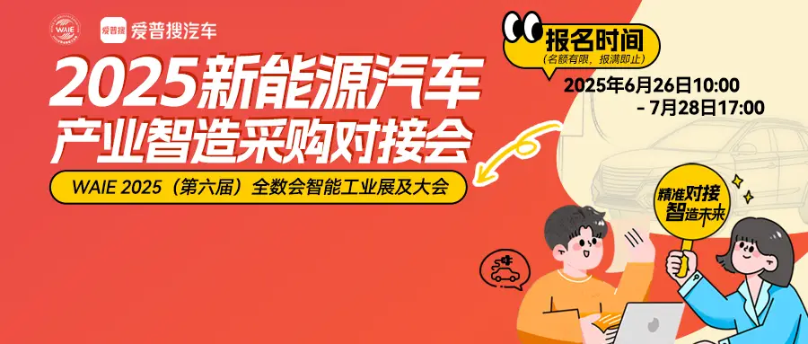 2025深圳智能工業(yè)展倒計時：華為、大族、富士康等名企齊聚（附超全參觀攻略）
