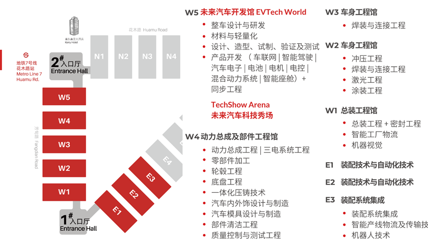 汽車智造全“新”體驗(yàn)——AMTS 2025觀眾預(yù)登記開啟！