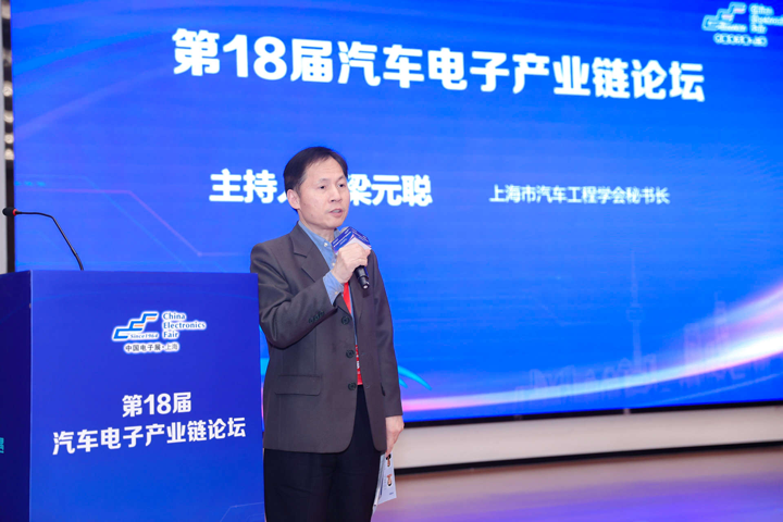 汽車產(chǎn)業(yè)加速邁向智能網(wǎng)聯(lián)電氣化，車規(guī)中國芯力爭據(jù)此集體突破并實(shí)現(xiàn)高質(zhì)量發(fā)展