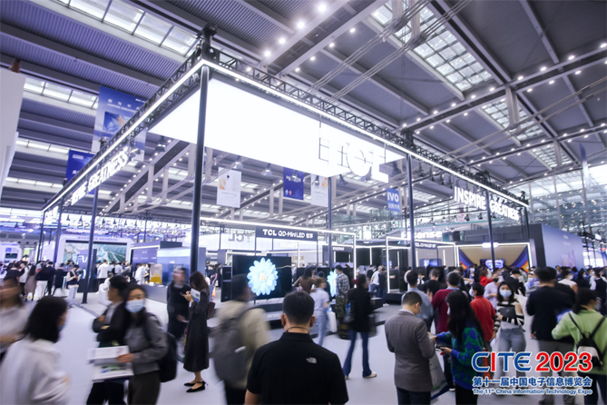 CITE2023順利收官：落幕不散場(chǎng)，期待明年再見