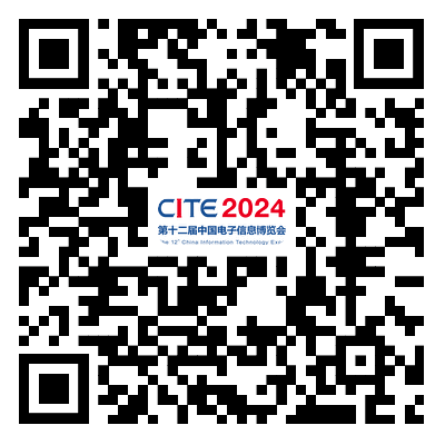 CITE2024創(chuàng)新金獎&創(chuàng)新獎獲獎名單公布！