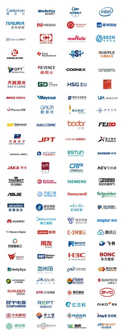 2025全數(shù)會(huì)智能工業(yè)展四大焦點(diǎn)發(fā)布！展位預(yù)訂火熱開啟！