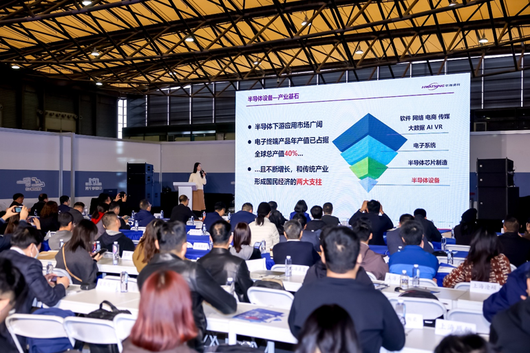 第106屆電子展開(kāi)幕，600+企業(yè)齊聚上海秀硬科技，打造全球未來(lái)產(chǎn)業(yè)新高地