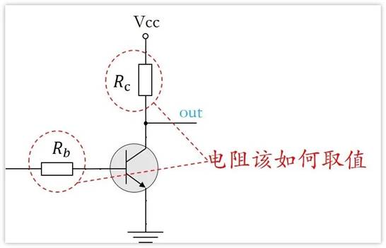 常用的三極管電路設計：電阻到底是怎么選的？