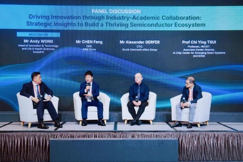 聚焦AI時(shí)代“芯”動(dòng)力，安謀科技亮相香港國(guó)際半導(dǎo)體峰會(huì)，與全球領(lǐng)袖同場(chǎng)論道