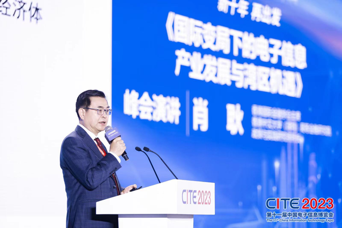 第十一屆中國(guó)電子信息博覽會(huì)在深圳盛大開幕，攜手產(chǎn)業(yè)鏈譜寫新篇章