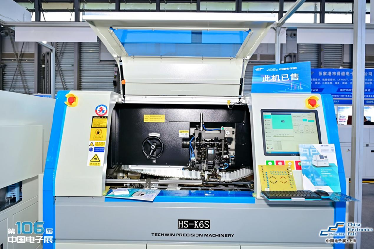 創(chuàng)新強基，智造賦能：超600家企業(yè)齊聚！第106屆中國電子展打造行業(yè)盛宴