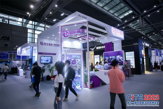 CITE2023順利收官：落幕不散場(chǎng)，期待明年再見