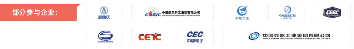 第104屆中國電子展主題區(qū)揭秘！搶占黃金C位，“硬控”全場目光