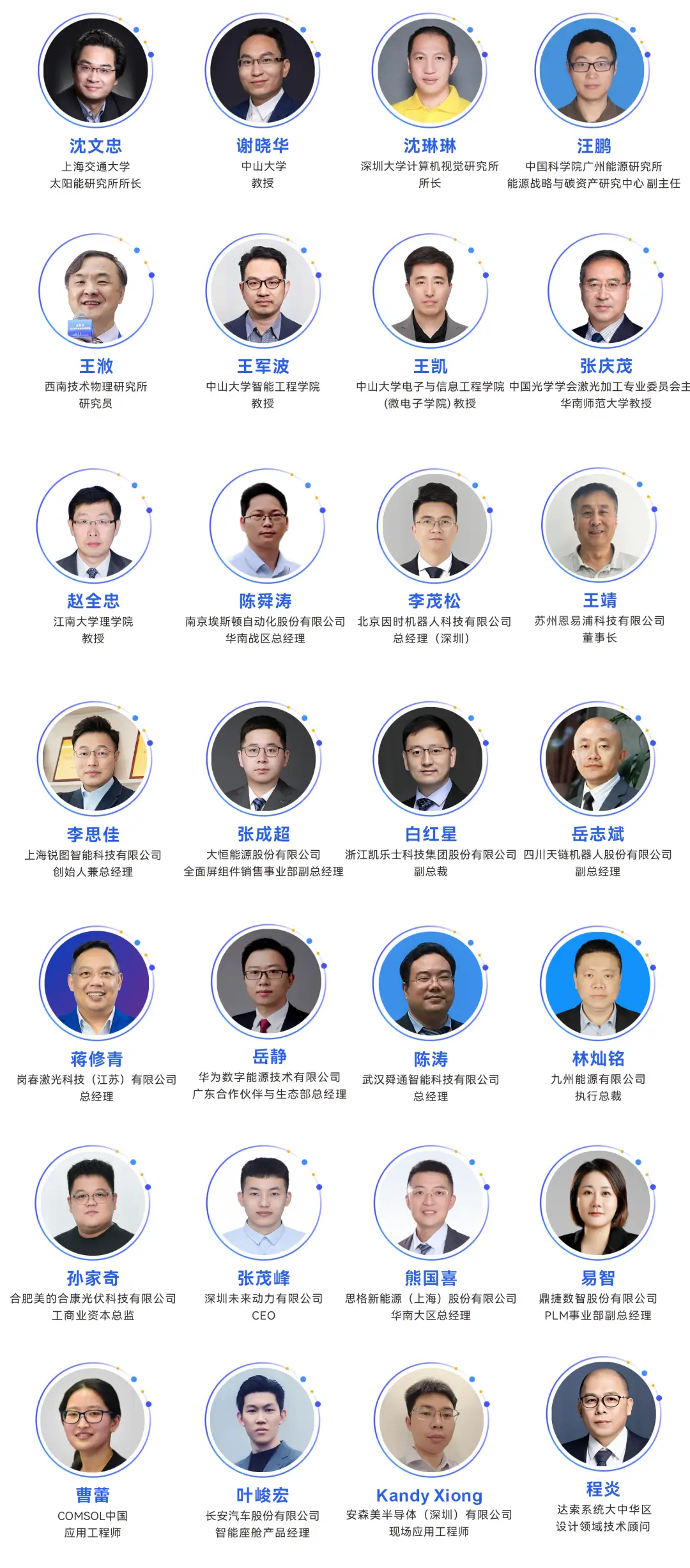 2025深圳智能工業(yè)展倒計時：華為、大族、富士康等名企齊聚（附超全參觀攻略）