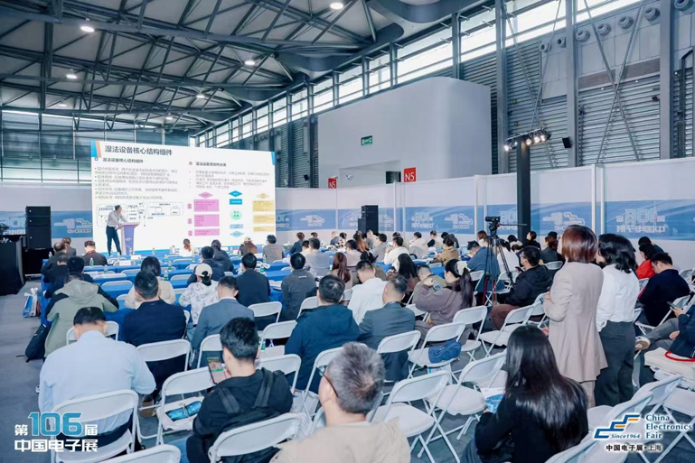 創(chuàng)新強基，智造賦能：超600家企業(yè)齊聚！第106屆中國電子展打造行業(yè)盛宴