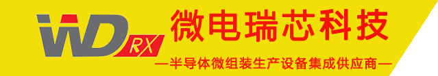 芯耀蓉城！西部電博會半導(dǎo)體專區(qū)全產(chǎn)業(yè)鏈集結(jié)