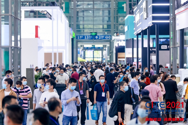 全球消費電子產(chǎn)業(yè)往何處去？CITE2022中看門道！
