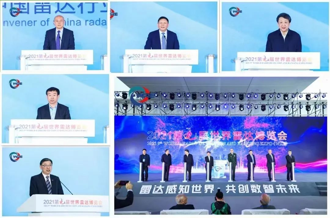 2023第十屆世界雷達(dá)博覽會(huì)火熱招展中、精彩不容錯(cuò)過(guò)！