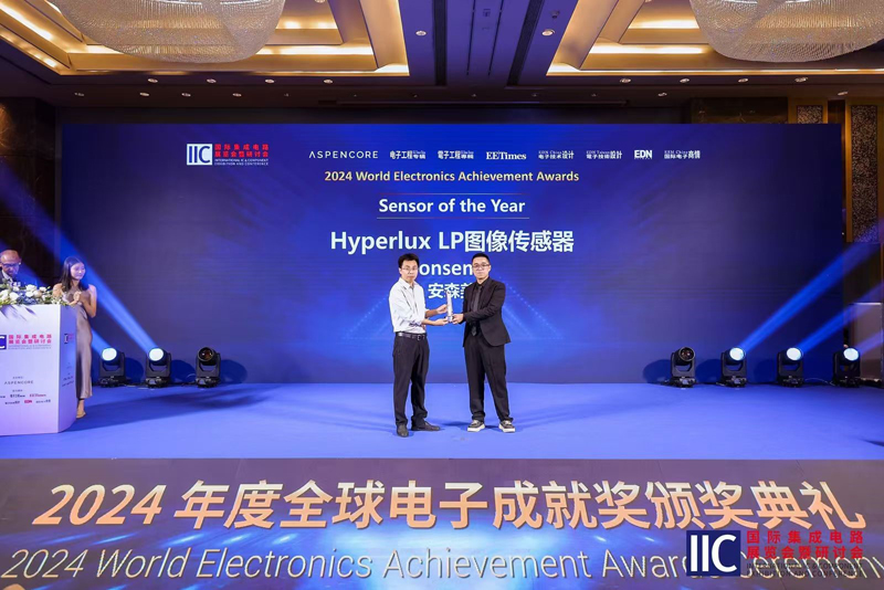 憑借超低功耗圖像傳感器系列，安森美榮獲AspenCore全球電子成就獎