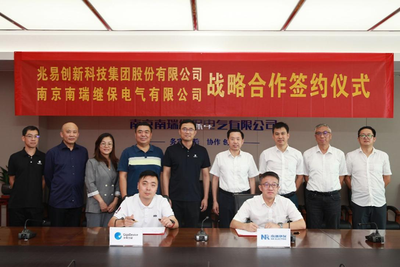 強強聯(lián)合，兆易創(chuàng)新助力南瑞繼保打造自主電力芯片供應鏈