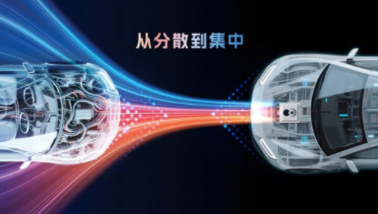 破局"芯片墻"！黑芝麻武當C1200如何重構汽車中央計算底層邏輯