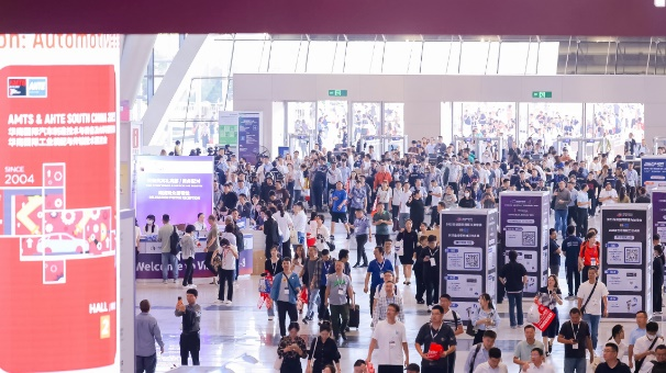 數(shù)字驅(qū)動(dòng)工業(yè)，智能賦能制造 AMTS & AHTE SOUTH CHINA 2024同期會(huì)議全公開(kāi)！