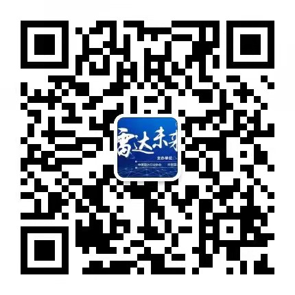 2023第十屆世界雷達(dá)博覽會(huì)火熱招展中、精彩不容錯(cuò)過(guò)！