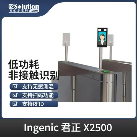 智能安防新時(shí)代，AI識(shí)別技術(shù)的革新應(yīng)用方案