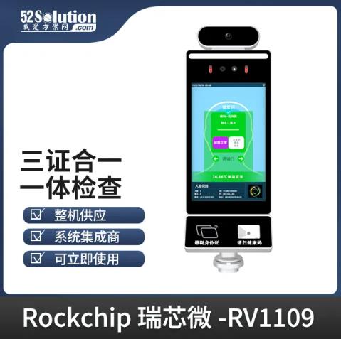 智能安防新時(shí)代，AI識(shí)別技術(shù)的革新應(yīng)用方案