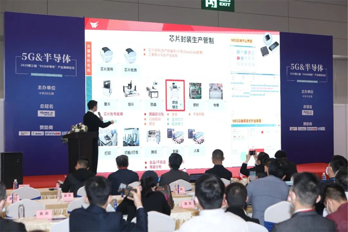 配置拉滿！深圳國際半導(dǎo)體展聚勢歸來，展商陣容早知道！