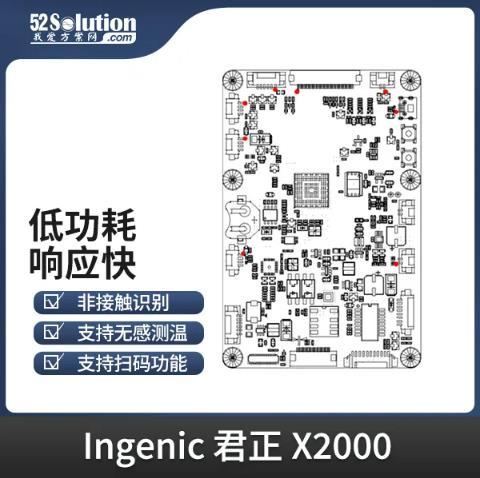 智能安防新時(shí)代，AI識(shí)別技術(shù)的革新應(yīng)用方案