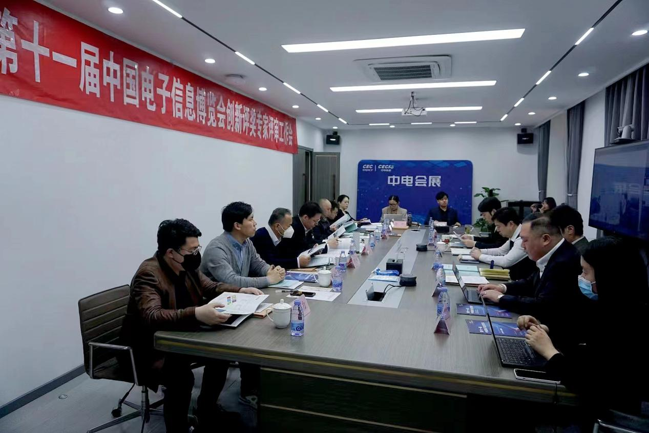 技術(shù)創(chuàng)新對(duì)電子信息產(chǎn)業(yè)的發(fā)展至關(guān)重要，為促進(jìn)科技創(chuàng)新和技術(shù)進(jìn)步，調(diào)動(dòng)廣大電子信息產(chǎn)業(yè)工作者的積極性和創(chuàng)造性，獎(jiǎng)勵(lì)在新型顯示、集成電路、基礎(chǔ)電子、智能網(wǎng)聯(lián)與新能源、智能硬件、信息技術(shù)創(chuàng)新應(yīng)用、智能制造領(lǐng)域科學(xué)研究、技術(shù)創(chuàng)新與新品開發(fā)等方面取得卓越成績(jī)的項(xiàng)目，第十一屆中國(guó)電子信息博覽會(huì)（CITE 2023）作為展示全球電子信息產(chǎn)業(yè)最新產(chǎn)品和技術(shù)的國(guó)家級(jí)平臺(tái)，開展創(chuàng)新評(píng)獎(jiǎng)活動(dòng)，為電子信息行業(yè)挖掘更多有潛力的電子產(chǎn)品。
