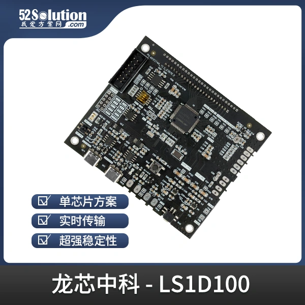 基于龍芯1D的智能水表，無機(jī)械結(jié)構(gòu)+NB-IoT遠(yuǎn)程監(jiān)測技術(shù)解析